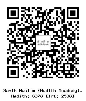 Hadith QR