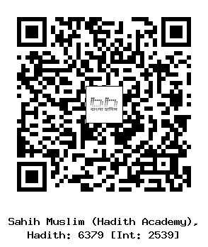Hadith QR