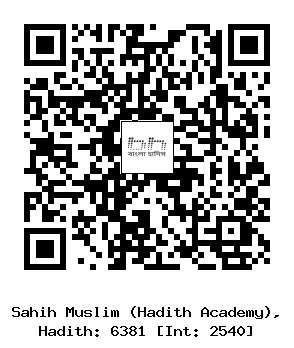 Hadith QR