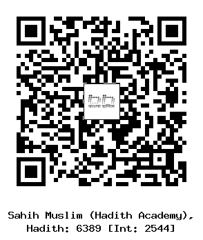 Hadith QR