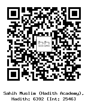 Hadith QR