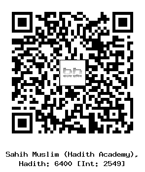 Hadith QR