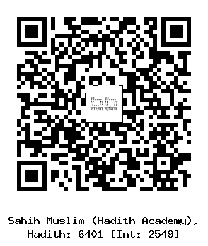 Hadith QR