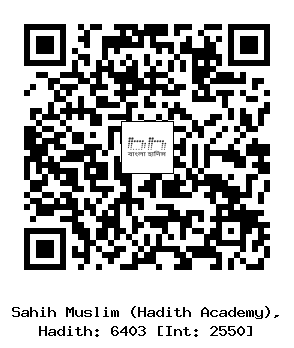Hadith QR