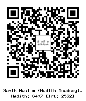 Hadith QR