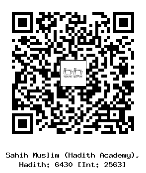 Hadith QR