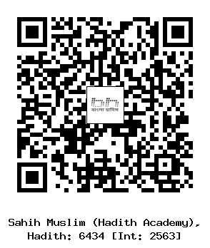 Hadith QR