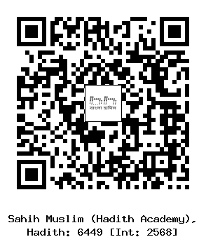 Hadith QR