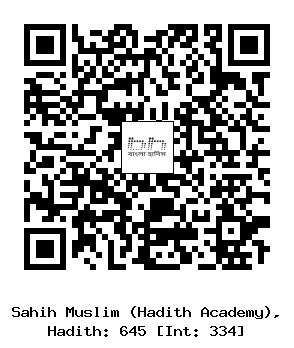 Hadith QR