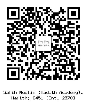 Hadith QR