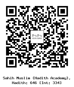 Hadith QR
