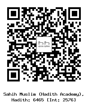Hadith QR
