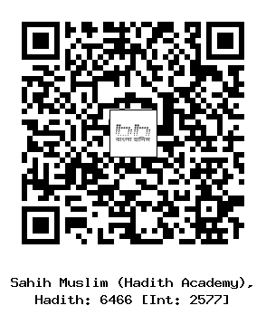Hadith QR