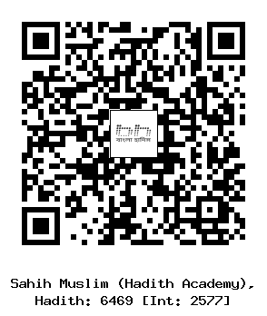 Hadith QR