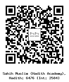 Hadith QR