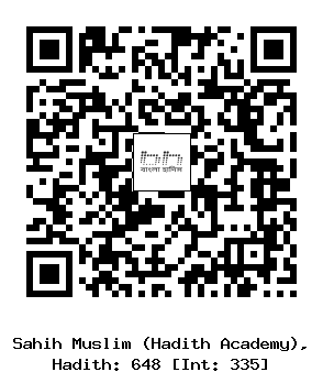 Hadith QR