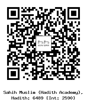 Hadith QR