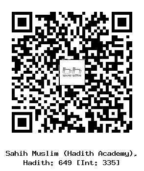 Hadith QR