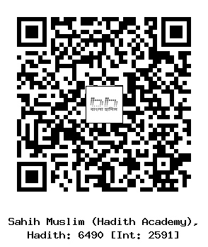 Hadith QR