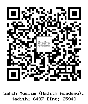 Hadith QR