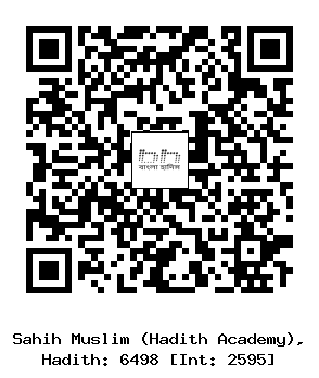 Hadith QR