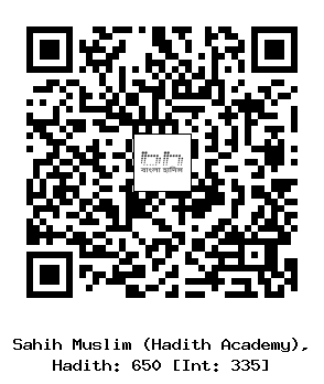 Hadith QR