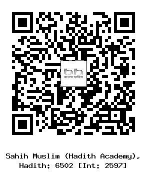 Hadith QR