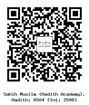 Hadith QR