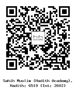 Hadith QR