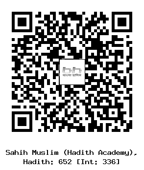 Hadith QR