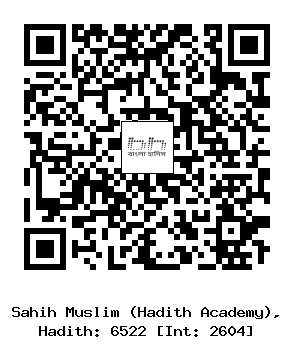 Hadith QR