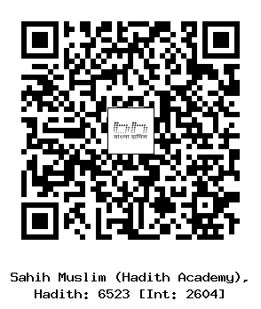 Hadith QR