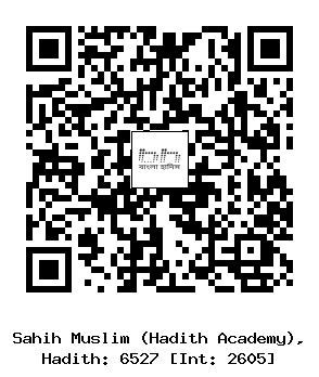 Hadith QR