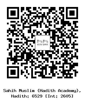 Hadith QR