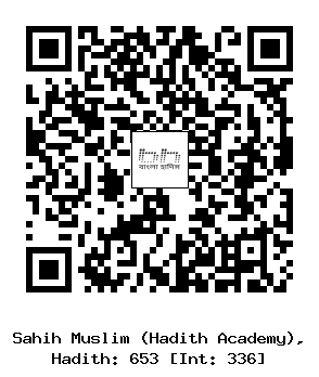 Hadith QR
