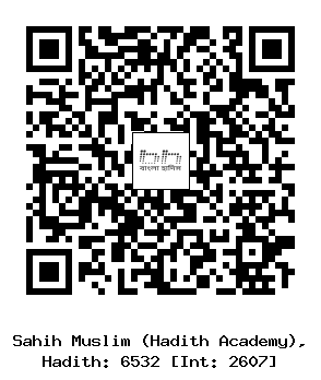 Hadith QR