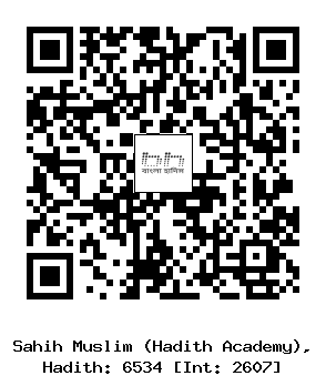 Hadith QR