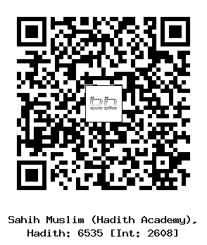 Hadith QR