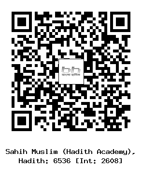 Hadith QR