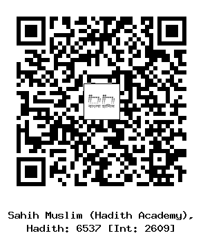 Hadith QR