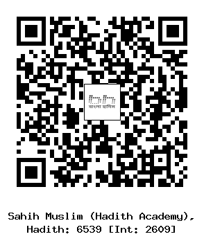 Hadith QR