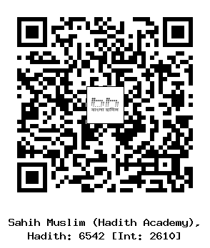 Hadith QR