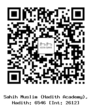 Hadith QR