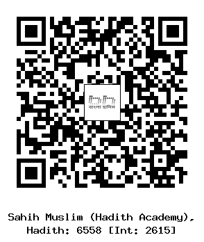 Hadith QR