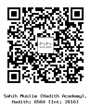 Hadith QR
