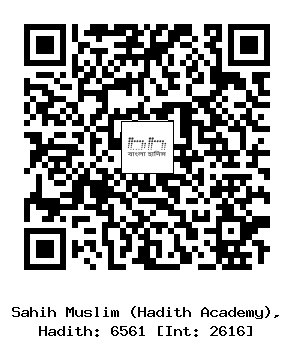 Hadith QR