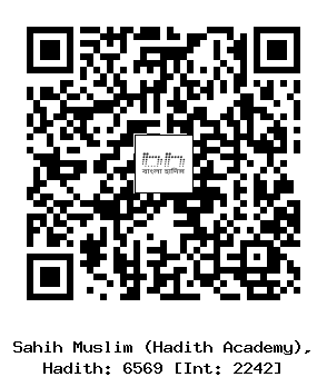 Hadith QR