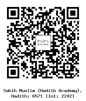 Hadith QR