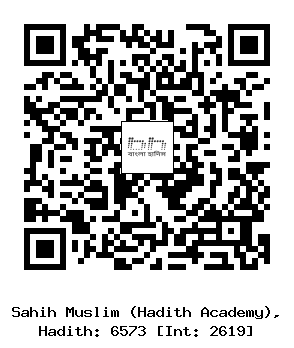 Hadith QR