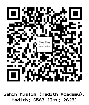Hadith QR